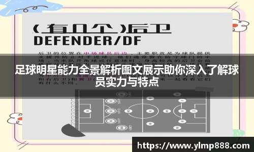 意昂体育