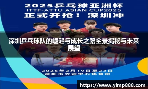 意昂体育官网