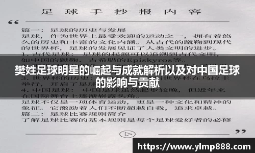 意昂体育4-数字娱乐技术创新平台