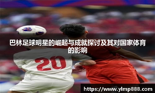 意昂体育4-数字娱乐技术创新平台