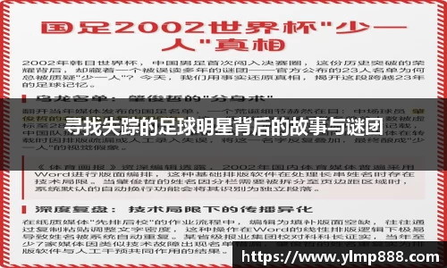 意昂体育4-数字娱乐技术创新平台